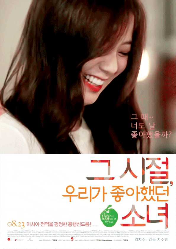 청순청순한 블랙핑크 지수.jpgif | 인스티즈