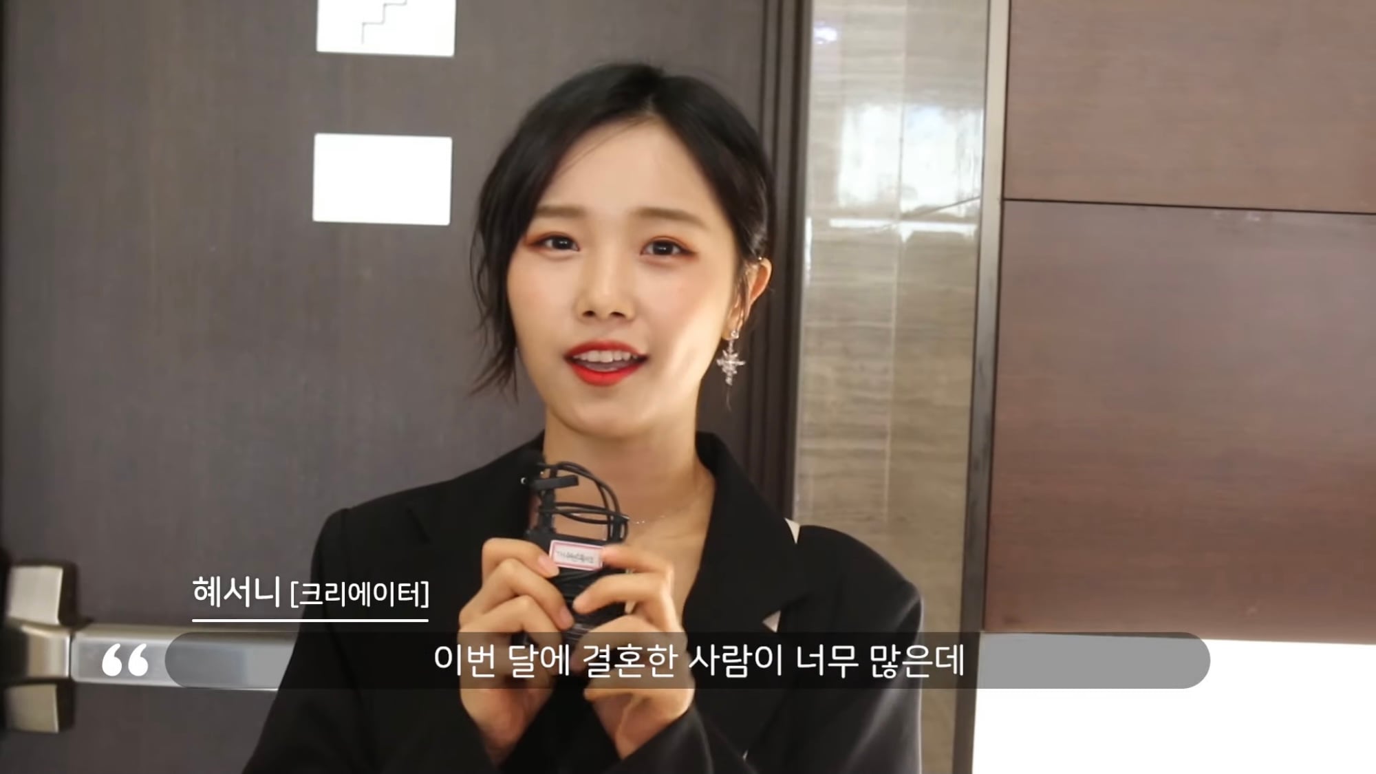 나만 안 간 거 같은 유튜버 양띵 결혼식 | 인스티즈