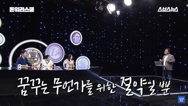 적금 이자5％ vs 예금 이자3％면 당연히 적금 들어야지; | 인스티즈