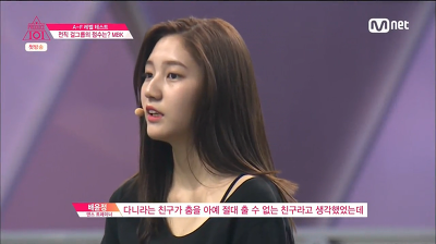 프로듀스101 실체 없는 인기라고 하는 2명 | 인스티즈