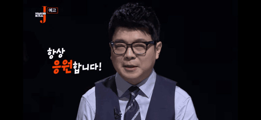 그알에 대한 최욱 최강욱 정준희 코멘트 | 인스티즈