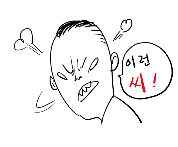 술먹고 하는 흔한 버릇.jpg | 인스티즈