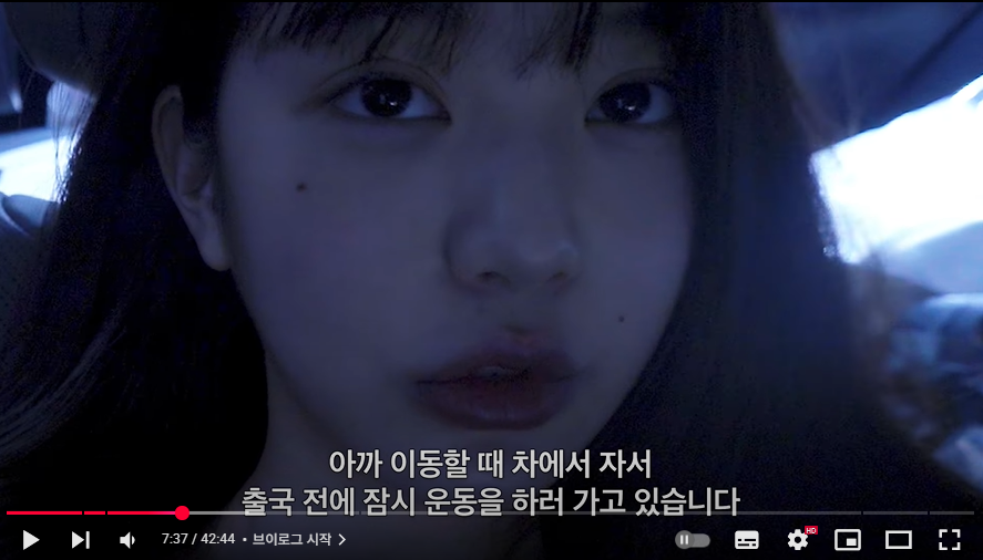 체력과 정신력이 저 세상 수준인듯한 장원영 | 인스티즈