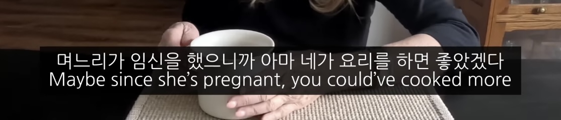 며느리를 대하는 미국인들의 보편적 정서 | 인스티즈