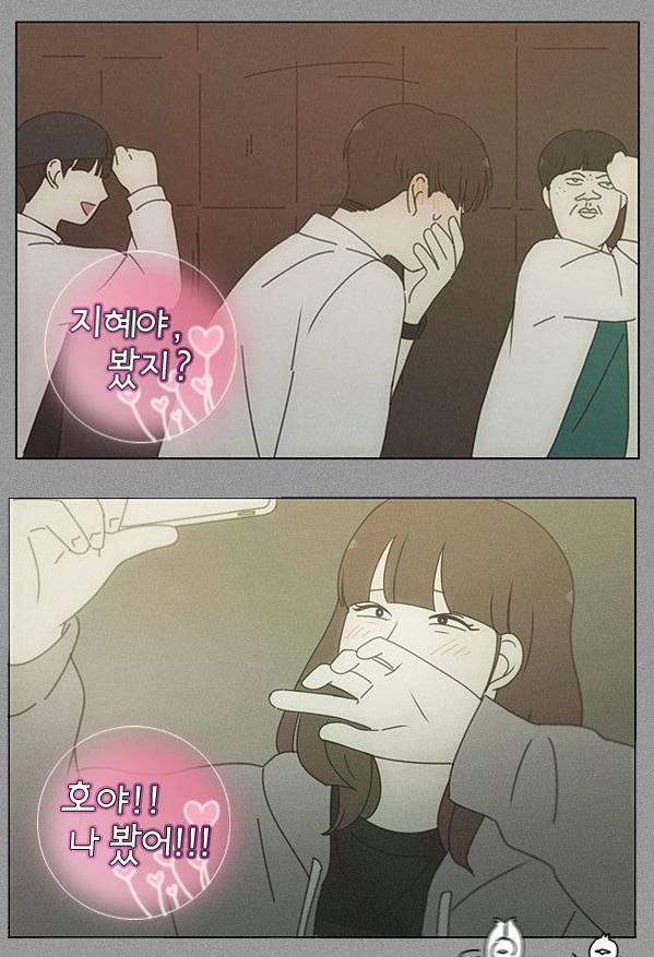 [연애혁명] 주연캐릭터들 제외하고 자주나와줬으면 하는 조연 캐릭터들 | 인스티즈