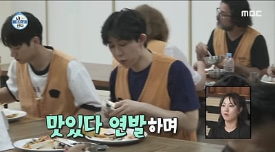[나혼자산다] 절밥 먹고 입 터진 코쿤 | 인스티즈