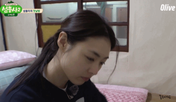 화장기 없는 이연희 얼굴 공개 | 인스티즈