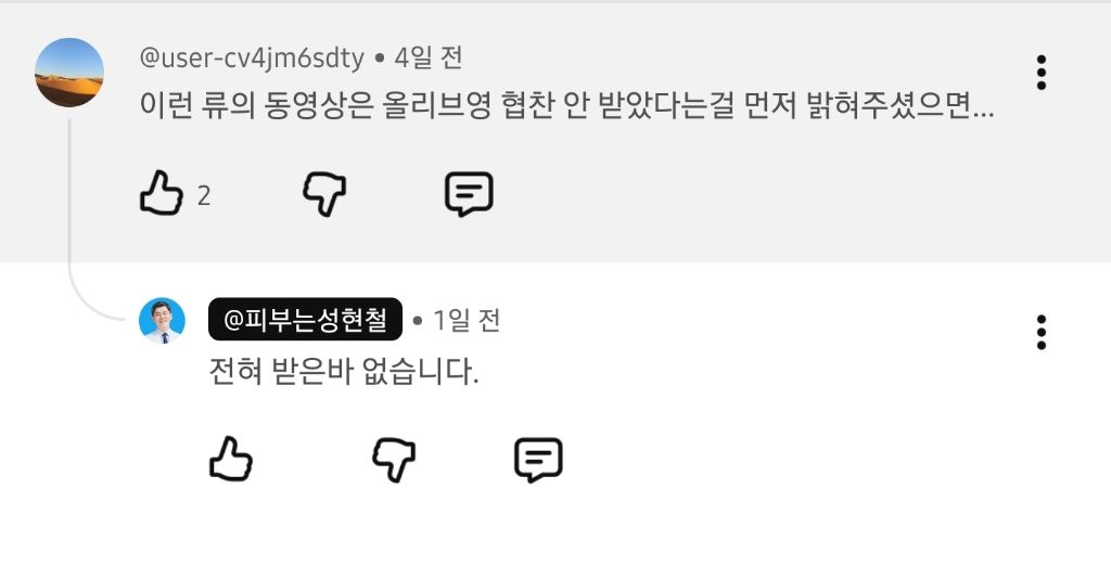 피부과 의사가 추천하는 올리브영 추천템 5가지 | 인스티즈