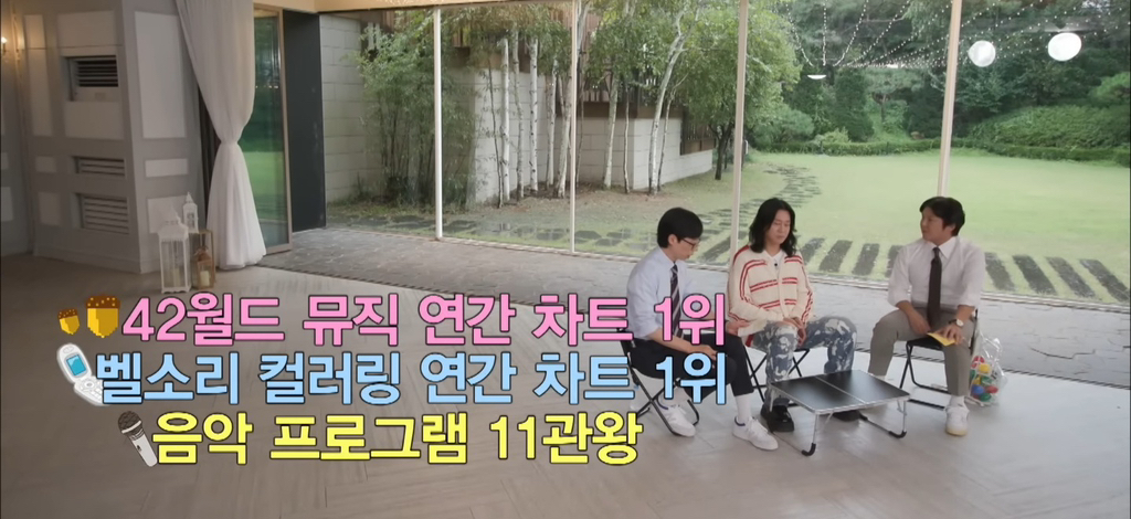 별로길래 녹음 빠르게 끝냈는데 발매하자마자 메가히트한 노래 | 인스티즈