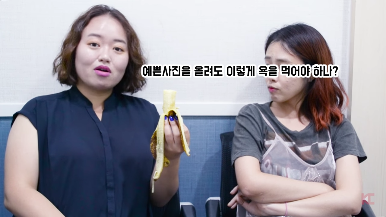 흥미로운 연예부 기자 유투버 두명이 말하는 설리에 대한 기자들의 시선 | 인스티즈