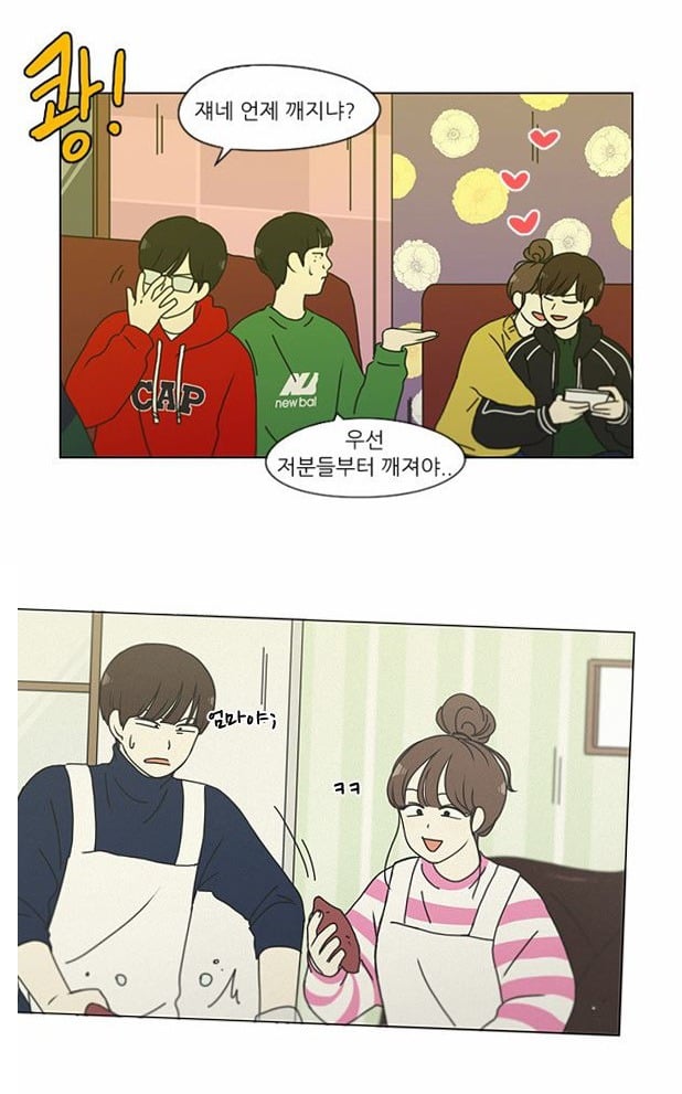 [연애혁명] 주연캐릭터들 제외하고 자주나와줬으면 하는 조연 캐릭터들 | 인스티즈