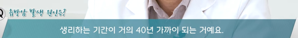 매달 똑같이 유방도 생리를 해요.jpg | 인스티즈