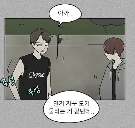 [연애혁명] 주연캐릭터들 제외하고 자주나와줬으면 하는 조연 캐릭터들 | 인스티즈