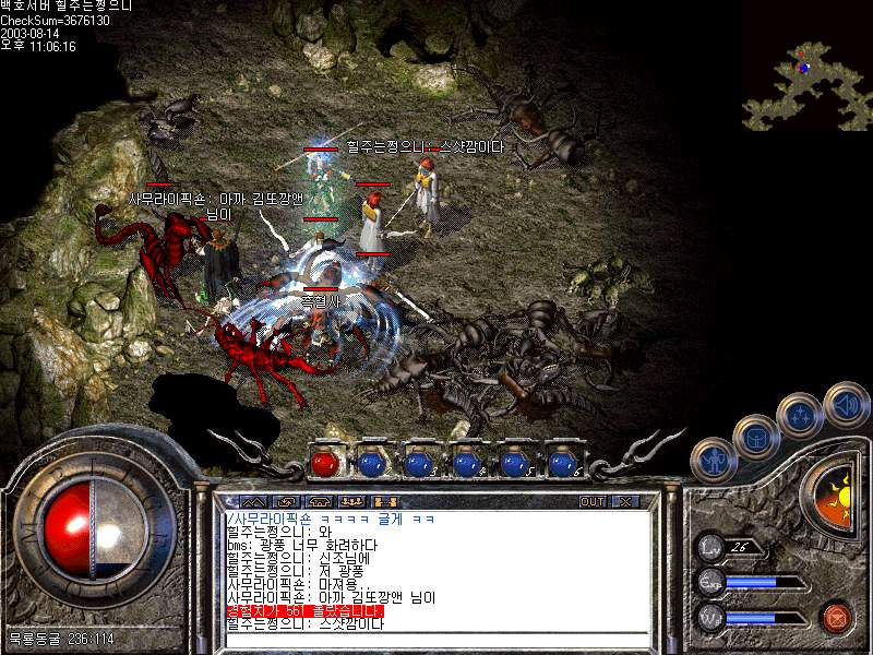 추억의게임 미르의전설2 | 인스티즈