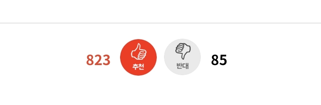 남자밥 여자밥 따로주는 부산불백집 | 인스티즈