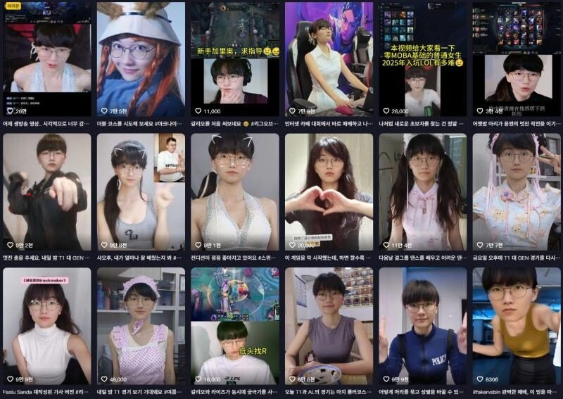 페이커 닮은 중국 여 인플루언서 일상 | 인스티즈