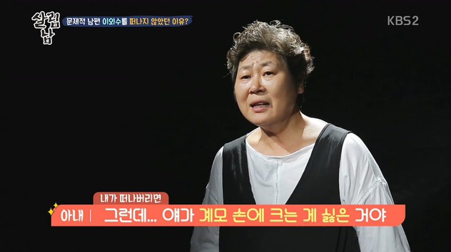 이외수 아내가 지옥같은 결혼 생활을 버텼던 이유 .jpg | 인스티즈