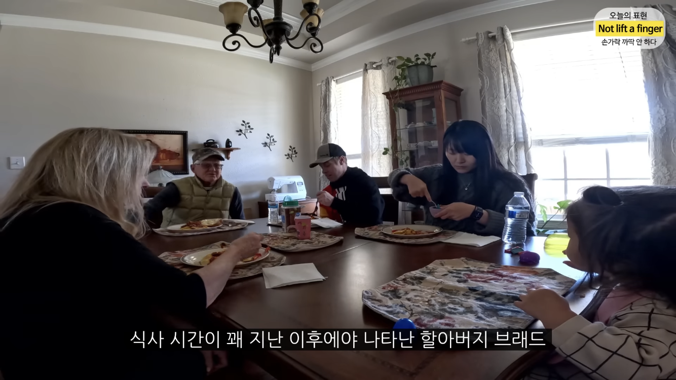 며느리를 대하는 미국인들의 보편적 정서 | 인스티즈