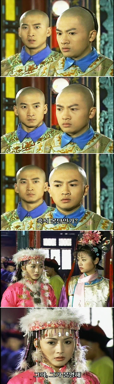 추억의 드라마 황제의 딸 2부 용상궁을 아시나요? | 인스티즈