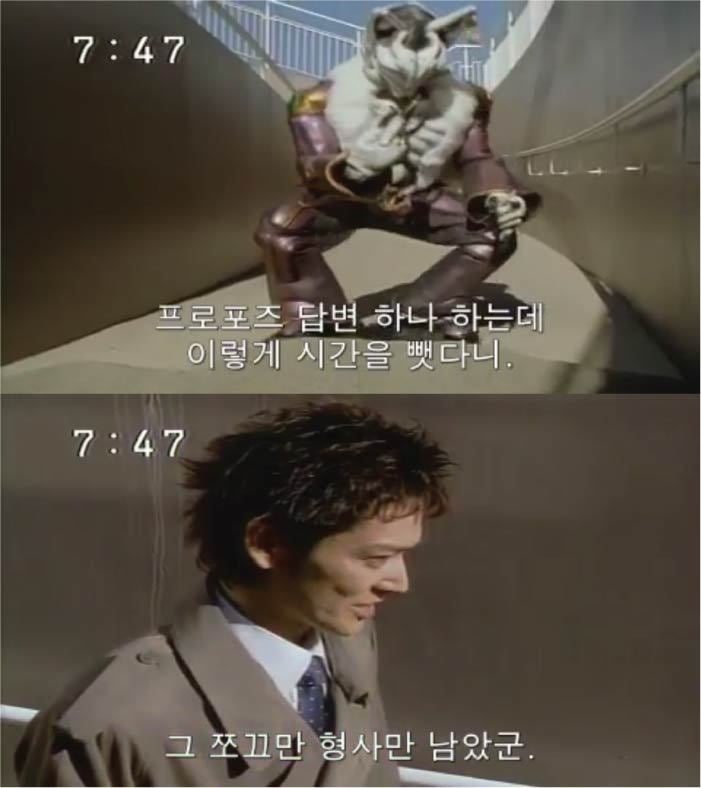 진짜 별로 없는 파워레인저 동료 사이 러브라인 에피소드 下 | 인스티즈