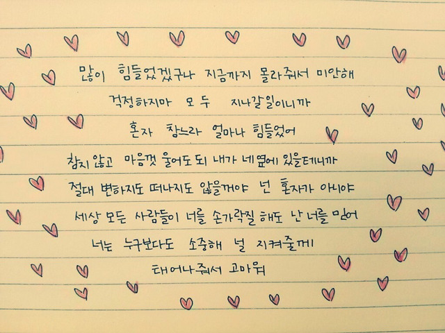 공부자극짤 품+인생자극 | 인스티즈