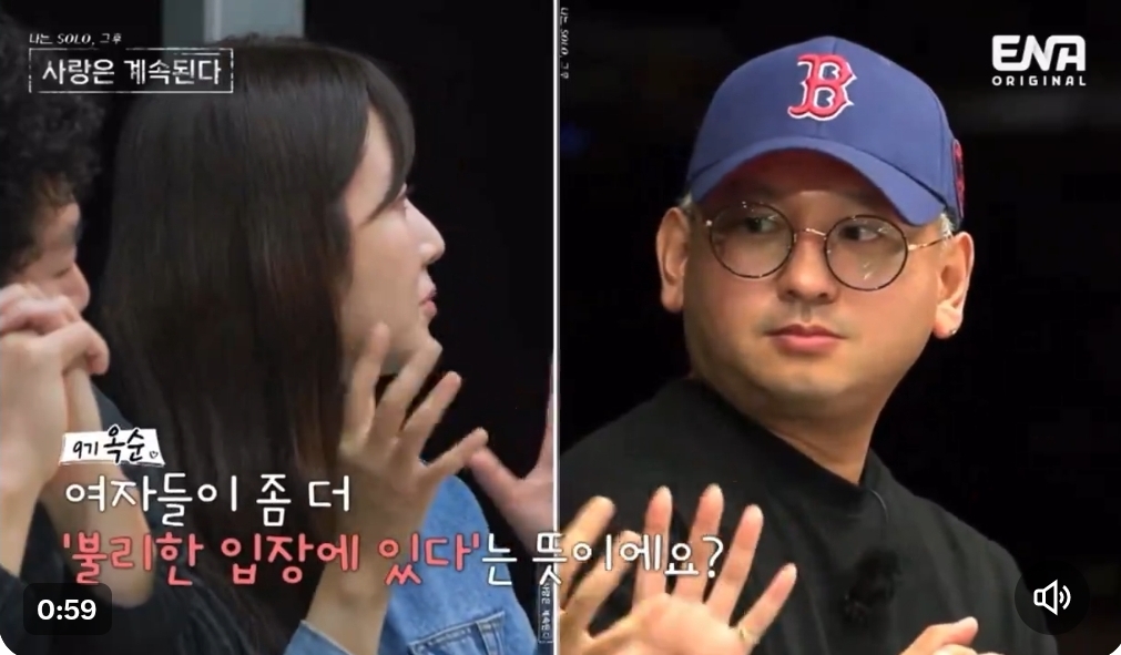 30대 되면 여자가 불리하다는 몽몽소리에 맞대응하는 9기 옥순 | 인스티즈