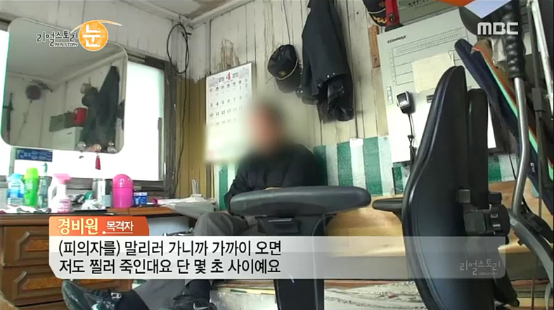 헤어진 여자친구찾아가 잔인하게 살해한 30대 1심에서 무기징역 | 인스티즈