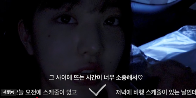 체력과 정신력이 저 세상 수준인듯한 장원영 | 인스티즈