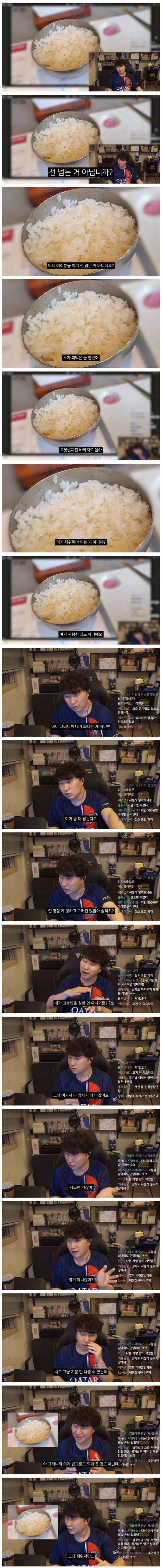 단골 고깃집에 정 떨어진 순간.jpg | 인스티즈