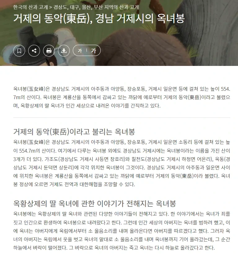 딸을 탐하다 천벌 받은 이야기 | 인스티즈