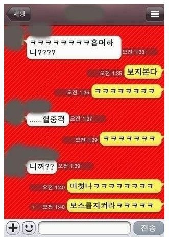 카카오톡 레전드 of 레전드 | 인스티즈