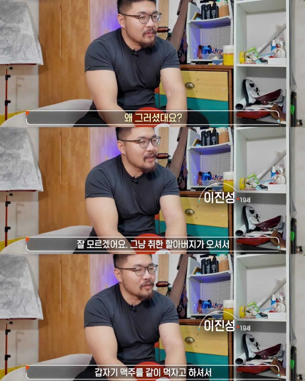 생로병사의 비밀에 나온 동안과 노안 | 인스티즈