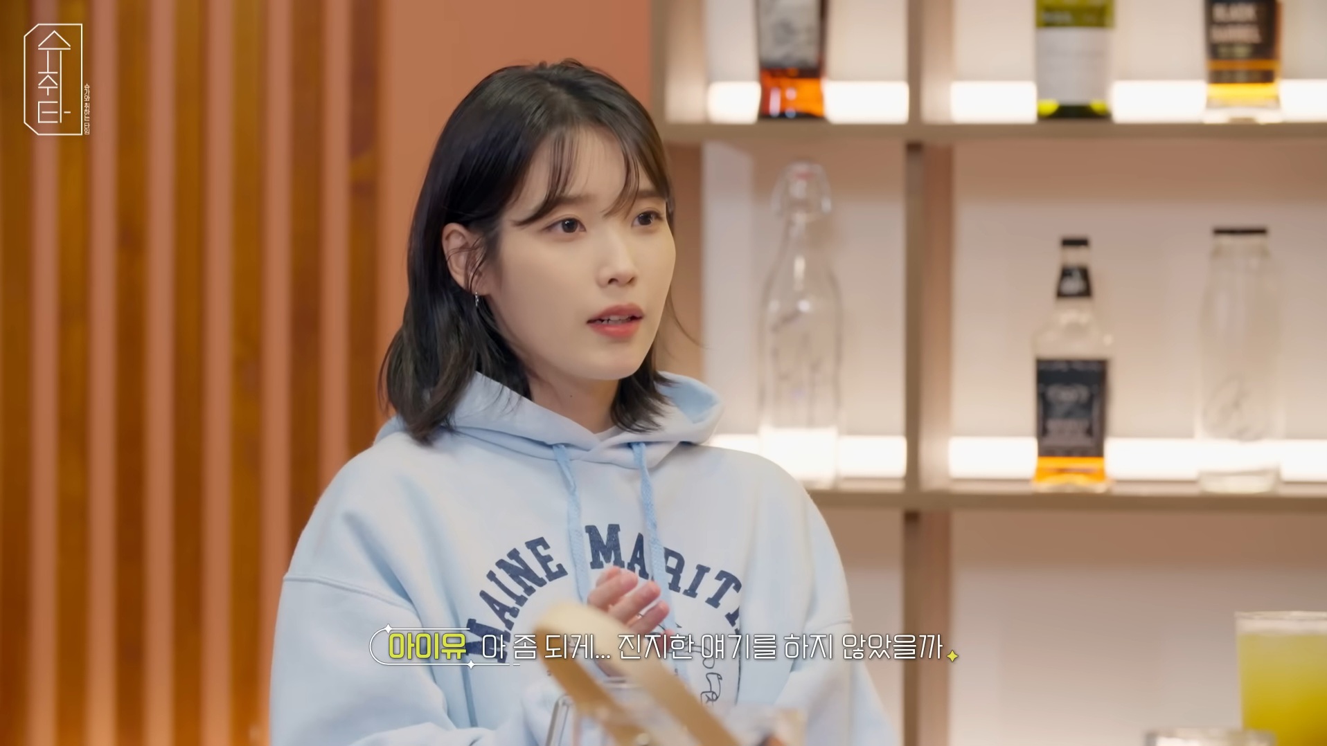 원래 방탄 슈가와 콜라보 하려던 게 아니었던 아이유 (feat. 에잇 작업 비화) | 인스티즈