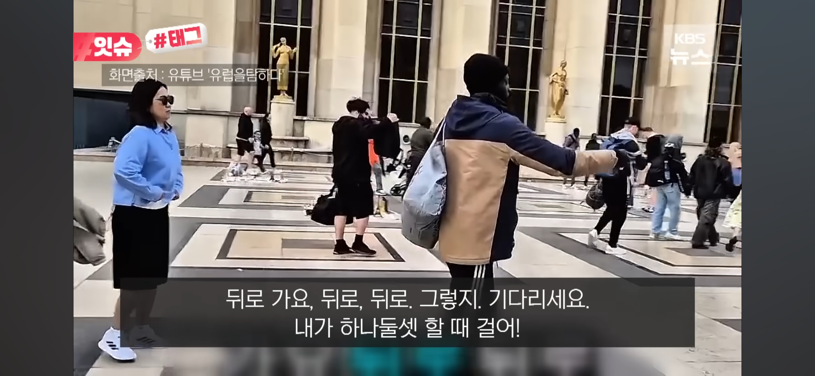 프랑스 파리 에펠탑 앞 광장에 가면 한국인들이 찾아다닌다는 세네갈 사람 | 인스티즈