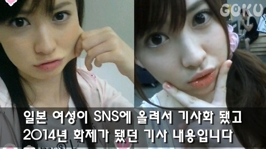 일본여자가 말하는 한국남자와 사귀면 좋은 점 5가지 | 인스티즈