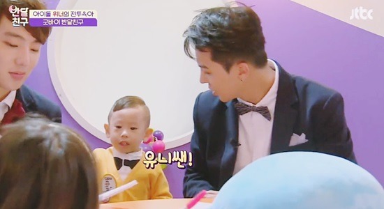 [반달친구] 반 달을 함께한 위너와 아이들이 이별을 대하는 방법 (GOODBYE,Halfmoonfriends) | 인스티즈