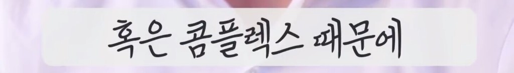 화장하는 남자들의 비애 | 인스티즈