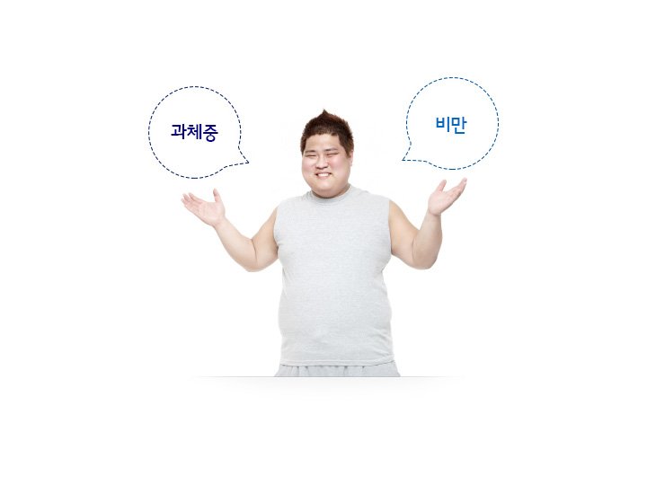 삼성병원 피셜 건강한 체중.jpg | 인스티즈