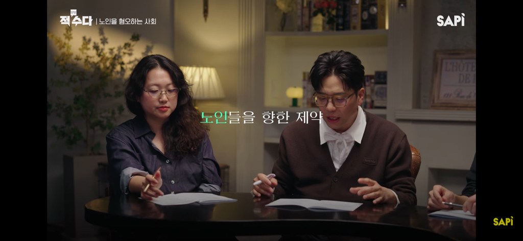 교통사고에서 가해자가 60대 이상이면 무조건 달리는 "노인 혐오”댓글에 대하여 | 인스티즈