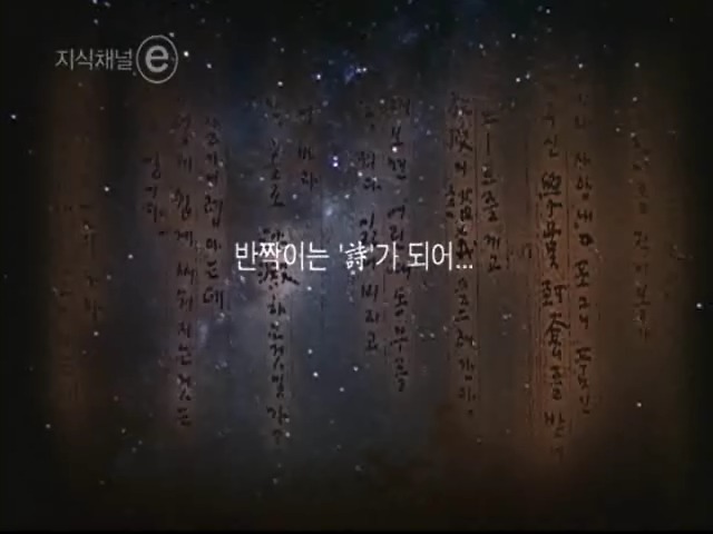 광복6개월을 남기고 별이 된 시인 "윤동주" | 인스티즈