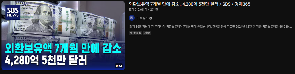 정치질 하느라 나라 망하게 하는 국내 언론들 | 인스티즈