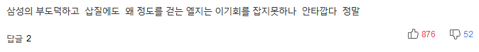 적자 이어져도 LG가 스마트폰 포기 못하는 이유는 | 인스티즈