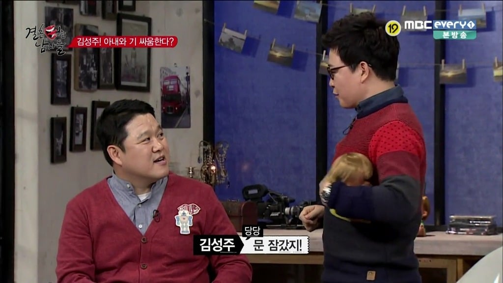 남편한테 회초리로 종아리 맞은 아내 | 인스티즈