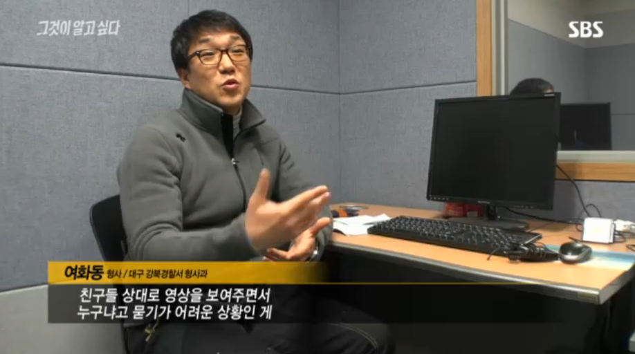 [그것이알고싶다] 살인범의 걸음걸이 2 | 인스티즈