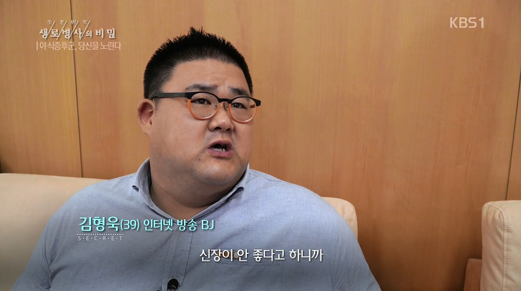 "라면끓여주세요 현기증 난단말이에요"로 유명한 갓형욱씨 근황 | 인스티즈