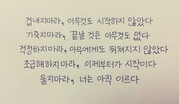 공부자극짤 품+인생자극 | 인스티즈
