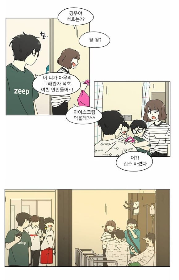 [연애혁명] 주연캐릭터들 제외하고 자주나와줬으면 하는 조연 캐릭터들 | 인스티즈