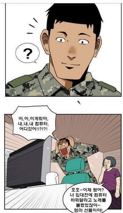 우리 아들 군대가더니 철 들었구나. jpg (슬픔주의) | 인스티즈