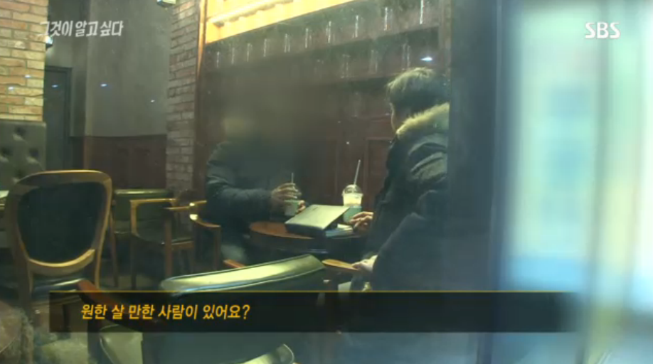 [그것이알고싶다] 살인범의 걸음걸이 2 | 인스티즈