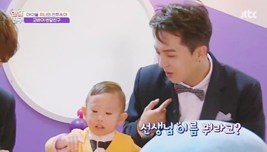 [반달친구] 반 달을 함께한 위너와 아이들이 이별을 대하는 방법 (GOODBYE,Halfmoonfriends) | 인스티즈